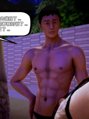 [死神]我的黑帮生涯18_432