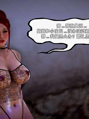 [死神]我的黑帮生涯18_433