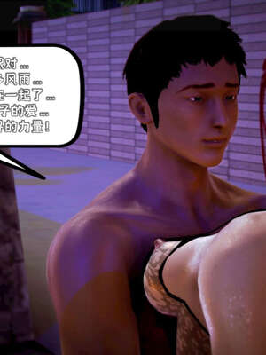 [死神]我的黑帮生涯18_436