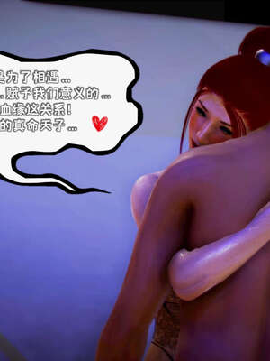 [死神]我的黑帮生涯18_438