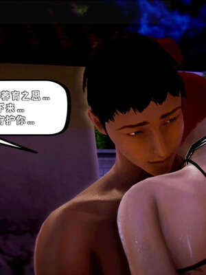 [死神]我的黑帮生涯18_439