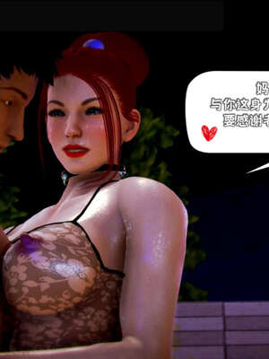 [死神]我的黑帮生涯18_441