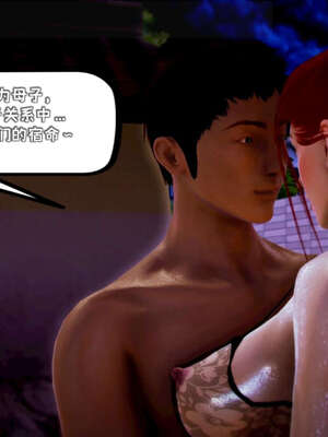 [死神]我的黑帮生涯18_444