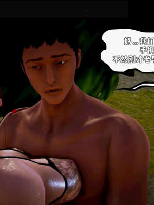 [死神]我的黑帮生涯18_458