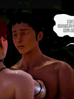 [死神]我的黑帮生涯18_460