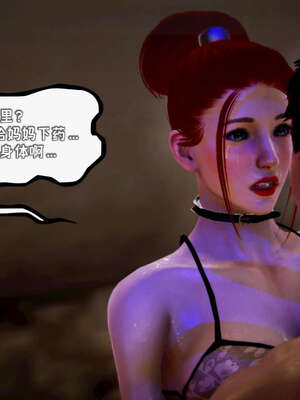 [死神]我的黑帮生涯18_461