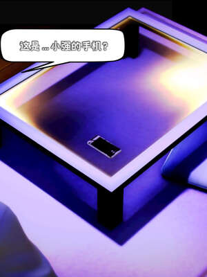 [死神]我的黑帮生涯18_467