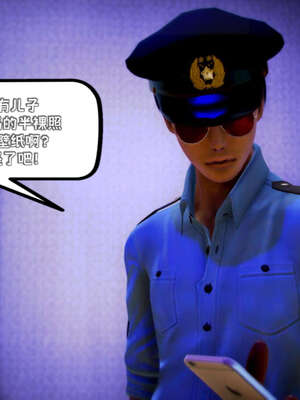 [死神]我的黑帮生涯18_470