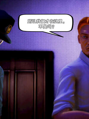 [死神]我的黑帮生涯18_471