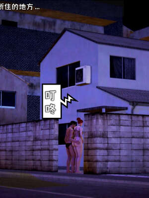 [死神]我的黑帮生涯18_474