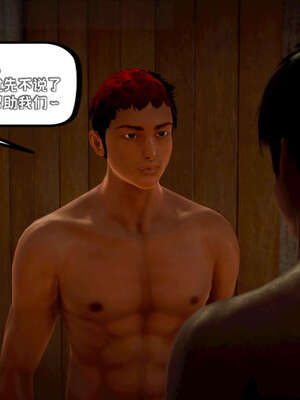 [死神]我的黑帮生涯18_480