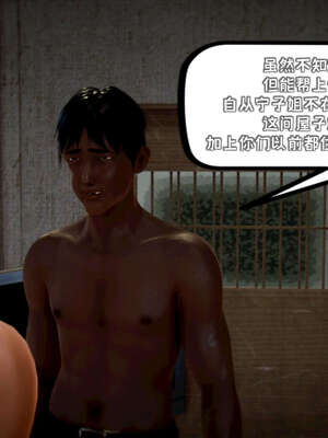 [死神]我的黑帮生涯18_481