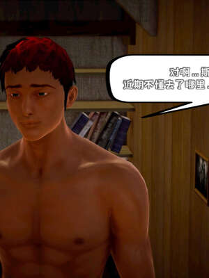 [死神]我的黑帮生涯18_482