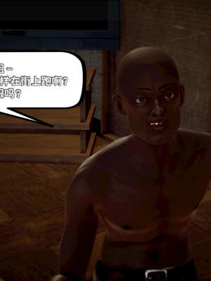 [死神]我的黑帮生涯18_483