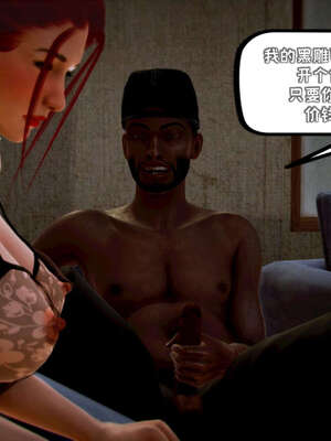 [死神]我的黑帮生涯18_488