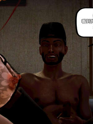 [死神]我的黑帮生涯18_490