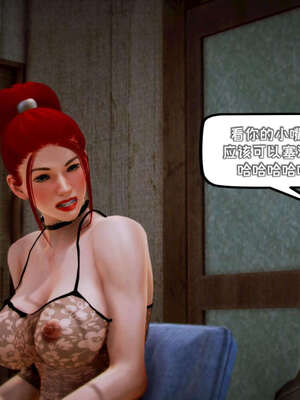 [死神]我的黑帮生涯18_491