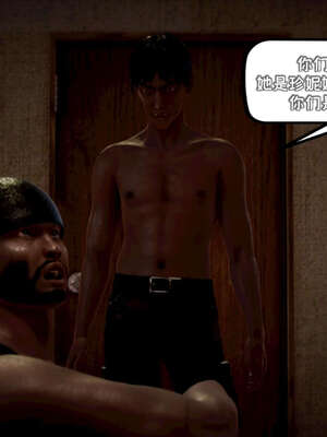 [死神]我的黑帮生涯18_497