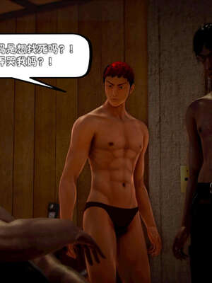 [死神]我的黑帮生涯18_499