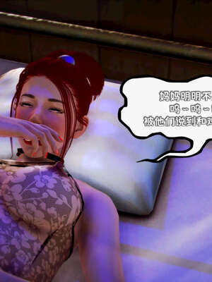 [死神]我的黑帮生涯18_505