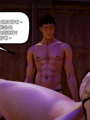 [死神]我的黑帮生涯18_506