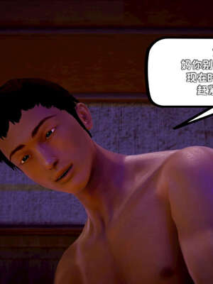 [死神]我的黑帮生涯18_522