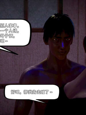 [死神]我的黑帮生涯18_529