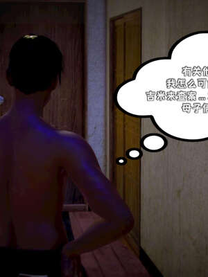 [死神]我的黑帮生涯18_530