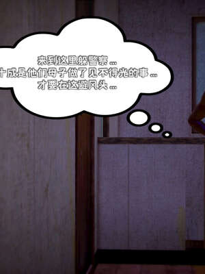 [死神]我的黑帮生涯18_531