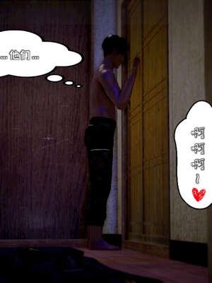 [死神]我的黑帮生涯18_533