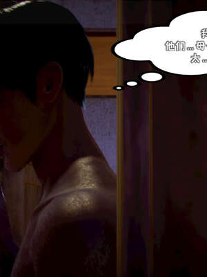 [死神]我的黑帮生涯18_537