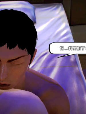 [死神]我的黑帮生涯18_538