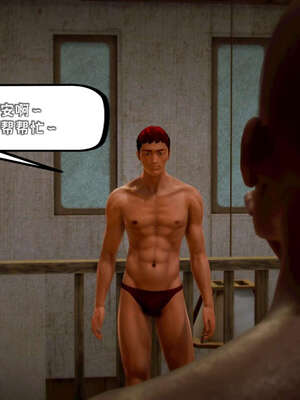 [死神]我的黑帮生涯18_545