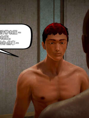 [死神]我的黑帮生涯18_547