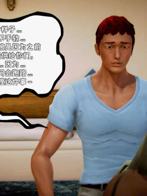 [死神]我的黑帮生涯18_553