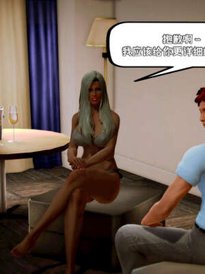 [死神]我的黑帮生涯18_557