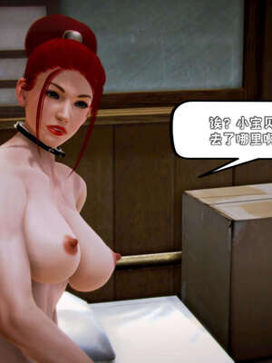 [死神]我的黑帮生涯18_563