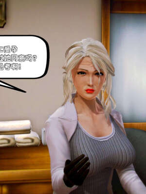 [死神]我的黑帮生涯18_584