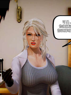 [死神]我的黑帮生涯18_586