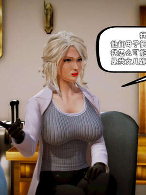 [死神]我的黑帮生涯18_588