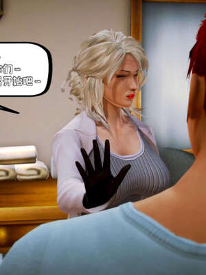 [死神]我的黑帮生涯18_590