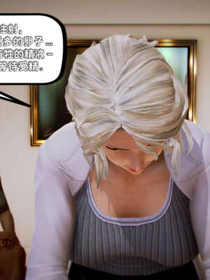 [死神]我的黑帮生涯18_591