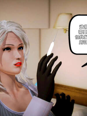 [死神]我的黑帮生涯18_594