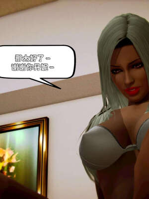 [死神]我的黑帮生涯18_597