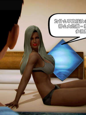 [死神]我的黑帮生涯18_601