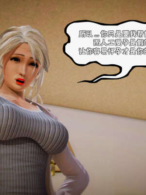 [死神]我的黑帮生涯18_602