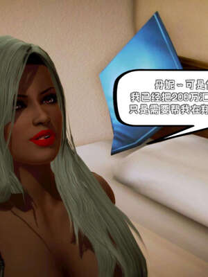 [死神]我的黑帮生涯18_605