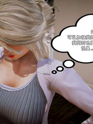 [死神]我的黑帮生涯18_606