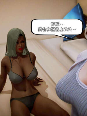 [死神]我的黑帮生涯18_607