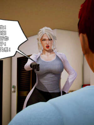 [死神]我的黑帮生涯18_608